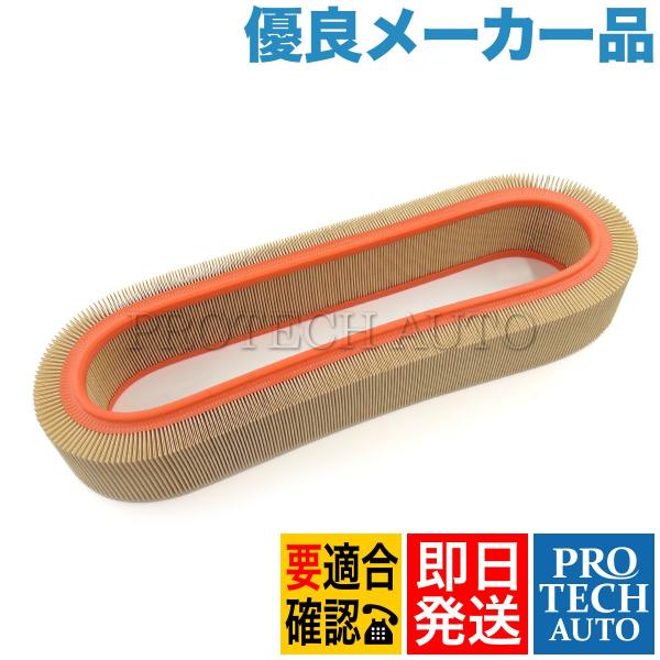 [優良品]ベンツ W124 300TE 4MATIC 300CE エアフィルター/エアエレメント M...