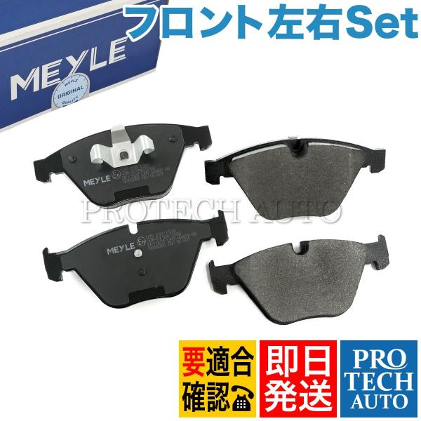 MEYLE製 BMW X1/E84 sDrive18i 20i xDrive20i 28i フロント...