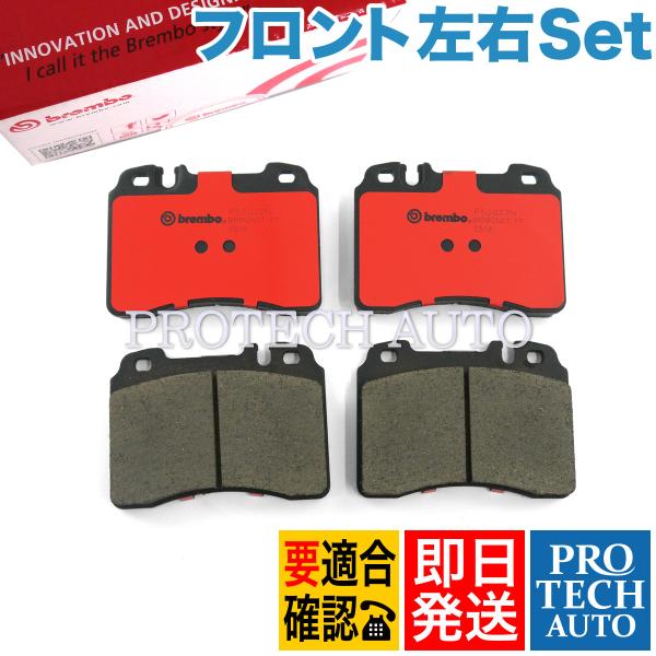 Brembo製 ベンツ R129 500SL SL320 SL500 SL600 フロント ブレーキ...