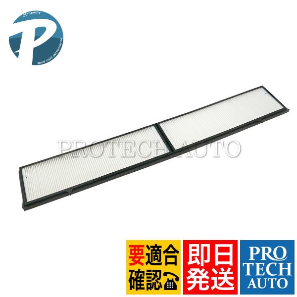 BMW E87 E88 E82 116i 118i 120i 130i 135i ACフィルター/エ...