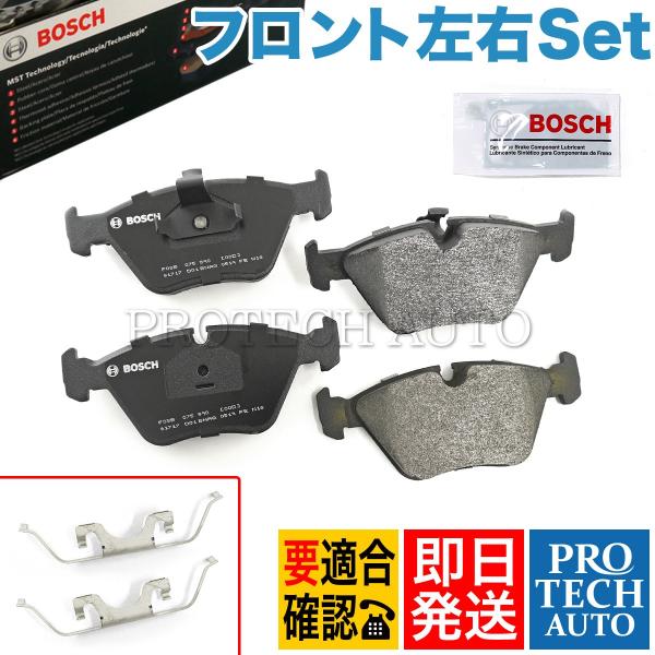 BOSCH製 BMW X3/E83 Z4/E85 E86 2.5i 3.0i 2.5si 3.0si...