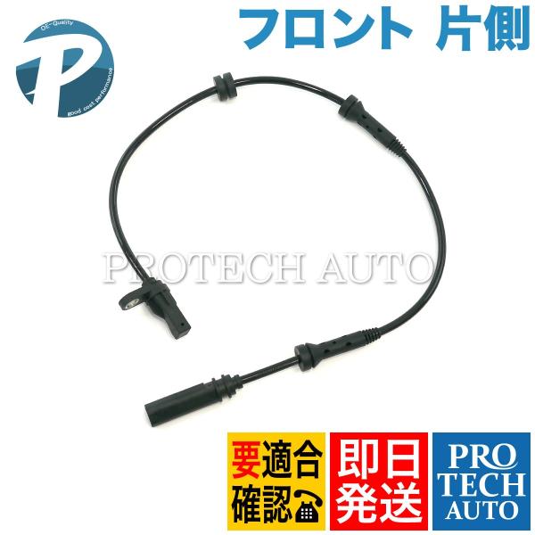 BMW F32 F33 F36 420i 428i 430i 435i 440i フロント ABSセ...