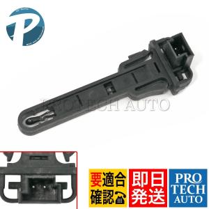 BMW E46 318i320i323i325i328i330i330xi318Ci328Ci330Ci316ti318ti M3 ヒーターコア/エバポレーター 温度センサー 64116930015 64119116269｜プロテックオートストア