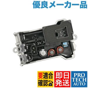 [優良品]ベンツ W203 C180 C200 C230 C240 C280 C320 C32AMG C55AMG ブロアレジスター 2308216351 2038214058 2038218651 2208210951｜protechauto