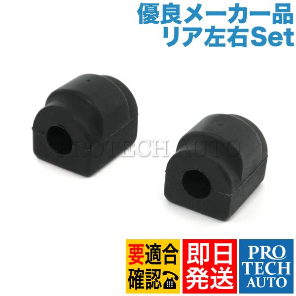 [優良品]BMW E36 318i 318is 320i 323i 325i 328i リア/リヤ ...