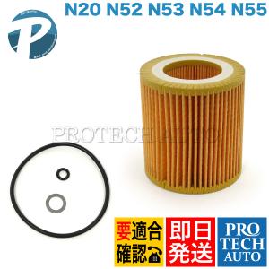 BMW E90 E91 E92 E93 F30 F31 F34 320i 323i 325i 325xi 330i 330xi 335i