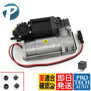 BMW F07 F11 523d 523i 528i 535i 550i エアサスコンプレッサー