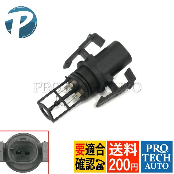 全国送料200円 ベンツ W463 X166 G320 G350 G55AMG GL350 吸気温度...