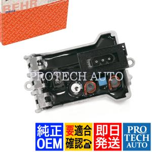 純正OEM MAHLE-BEHR製 BMW E66 745Li 760Li 750Li ブロアファンレジスター 64116928073 64116934390 64116918873 64110394768｜protechauto