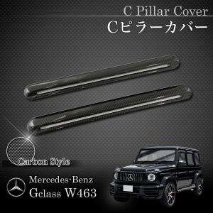 Mercedes-Benz（メルセデス・ベンツ） ベンツ Gクラス W463A W464