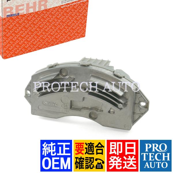 MAHLE-BEHR製 BMW X1/E84 X3/F25 X4/F26 sDrive18i 20i...