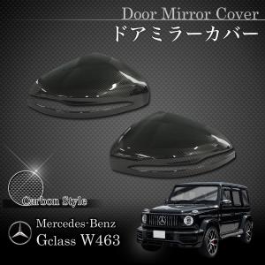 Mercedes-Benz ベンツ W463A W464 G400 G550 ゲレンデ リア/リヤ