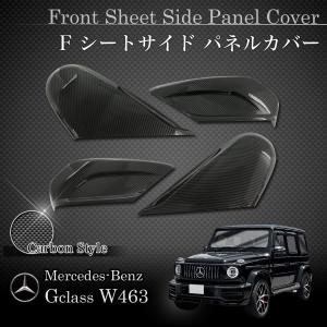 Mercedes-Benz（メルセデス・ベンツ） ベンツ W463A W464 G63AMG