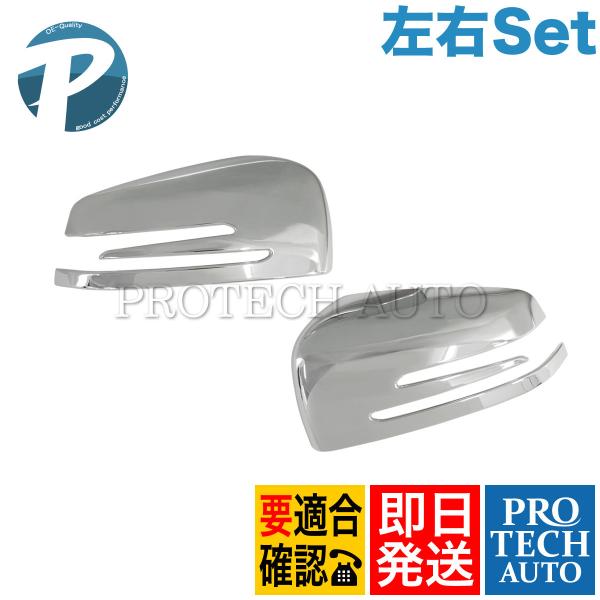 ベンツ W117 W176 CLA180 CLA250 CLA45AMG A180 A250 A45...