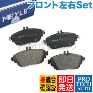 【ネット限定】 ブレーキパッド アウトシュポルト ギャルビン クランツ/KRANZ GF343 CLA(W117) メルセデス・ベンツ フロント - ブレーキパッド