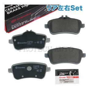 ベンツ 純正 ブレーキパッド リア GLAクラス X156 GLA45 AMG（156952