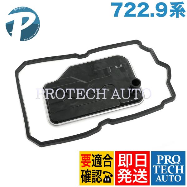 ベンツ R230 R231 R171 R172 SL350 SL500 SL550 SL63 SLK...