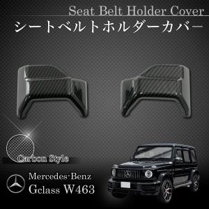 Mercedes-Benz（メルセデス・ベンツ） ベンツ W463A W464 ゲレンデ