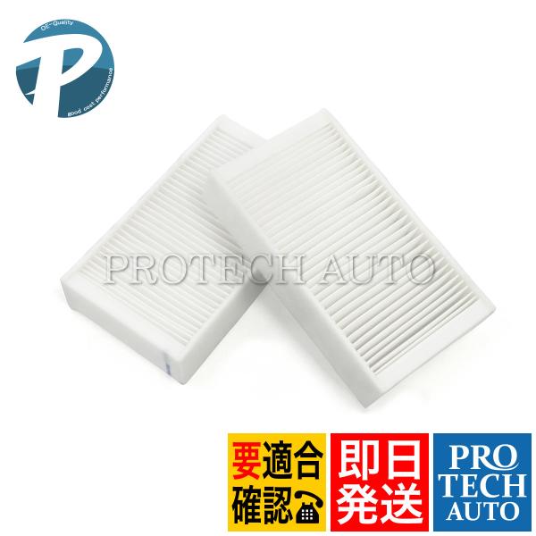 BMW X3/F25 xDrive28i xDrive35i ACフィルター/エアコンフィルター 6...