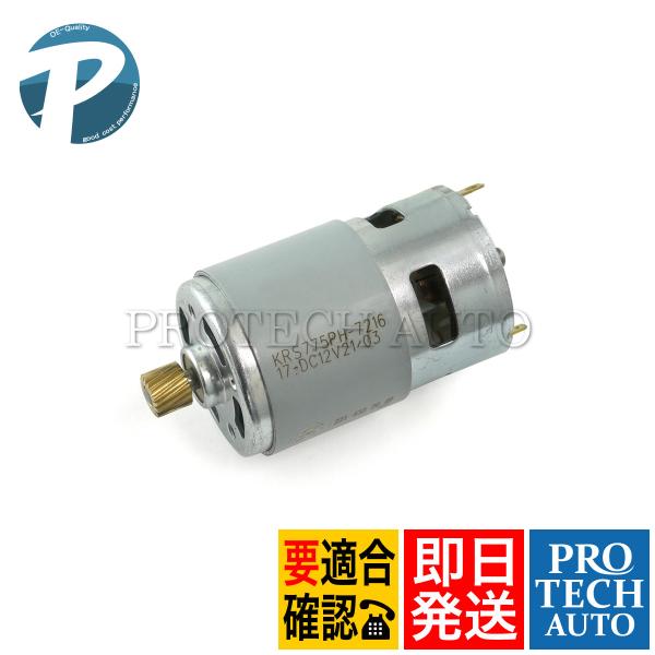 ベンツ W216 CL550 パーキングブレーキ アクチュエーター リペアモーター 22143029...