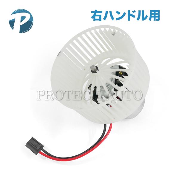 BMW F12 F13 F06 640i 650i M6 ブロアモーター/ブロアファン 右ハンドル用...