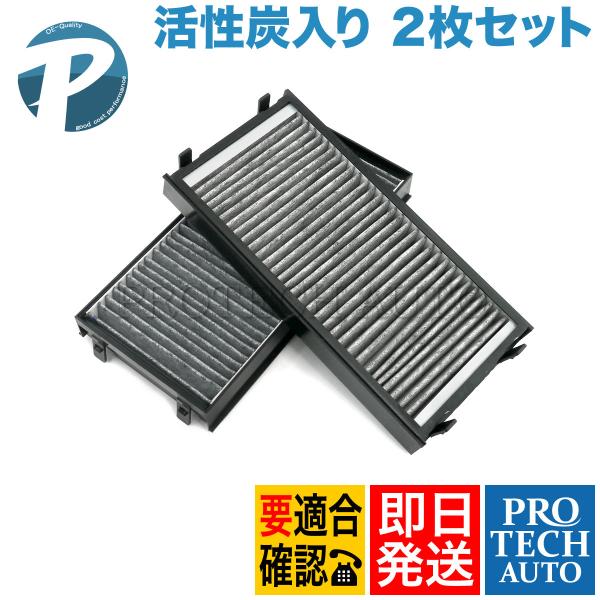 BMW X6/E71 X6/F16 xDrive35i 50i X6M ACフィルター/エアコンフィ...