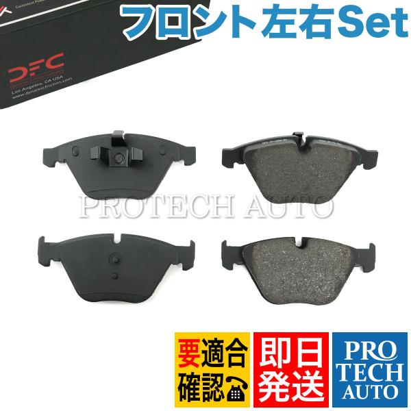 DFC製 BMW E90 320i 323i 325i 325ixDrive 325xi フロント ...