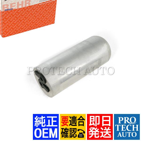 純正OEM MAHLE-BEHR製 BMW E38 735i 740i 750iL L7 AC エア...