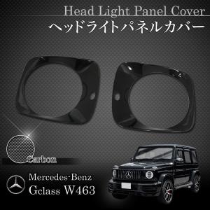 Mercedes-Benz（メルセデス・ベンツ） ベンツ Gクラス W463 スペア