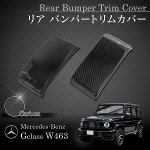 Mercedes-Benz（メルセデス・ベンツ） ベンツ Gクラス W463 W463A ドア