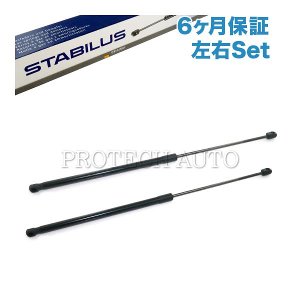 [6ヶ月保証]STABILUS製 ベンツ W204 C180 C200 C250 C300 C350...