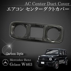 Mercedes-Benz（メルセデス・ベンツ） ベンツ Gクラス W463 スペア