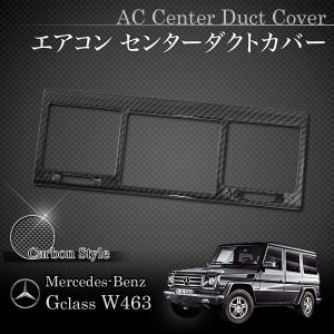 Mercedes-Benz（メルセデス・ベンツ） ベンツ Gクラス ゲレンデ W463
