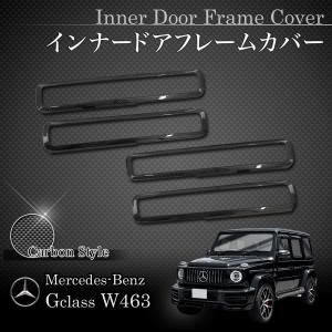 Mercedes-Benz（メルセデス・ベンツ） ベンツ ゲレンデ W463A W464