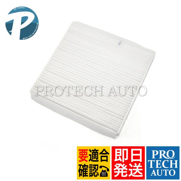 BMW Zシリーズ Z4/E85/E86/E89 ACフィルター/エアコンフィルター 6431691...