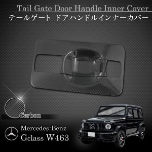 Mercedes-Benz（メルセデス・ベンツ） ベンツ W463A W464 G400 G550