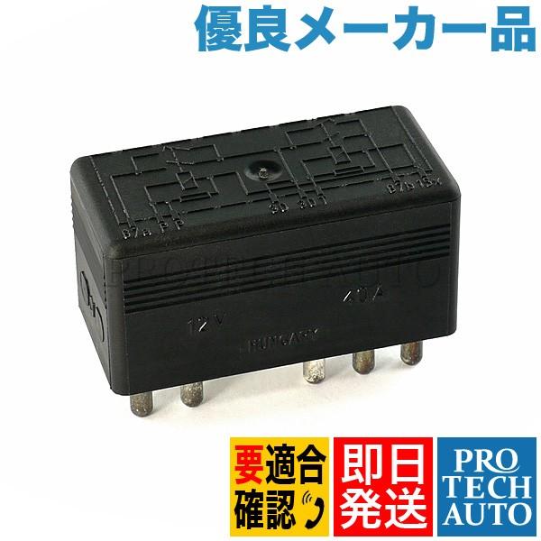 ベンツ R129 C140 500SL CL500 CL600 電動ファンリレー/ラジエーターファン...