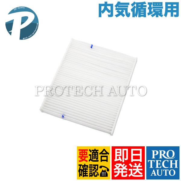 BMW X5/F85 X6/F86 X5M X6M ACフィルター/エアコンフィルター 内気循環用 ...