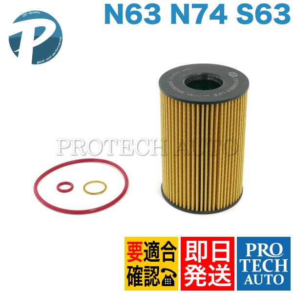 BMW X5/E70 F15 F85 X6/E71 F16 F86 xDrive50i X5M X6...