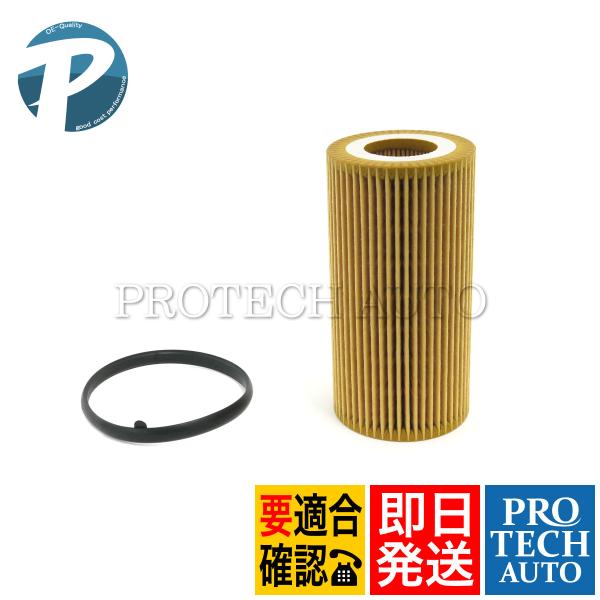 AUDI アウディ A1 8X A3 8P 8V 8Y エンジンオイルフィルター/エンジンオイルエレ...