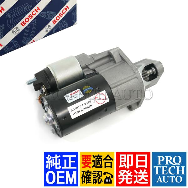 純正OEM BOSCH製 ベンツ W216 W219 C209 A209 CL550 CLS350 ...