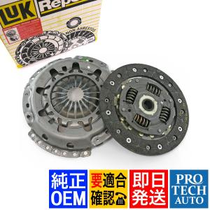 純正OEM LUK製 BMW MINI ミニ R50 クーパー Cooper クラッチキット ディスク径 200mm 21217534150 21217516283｜protechauto