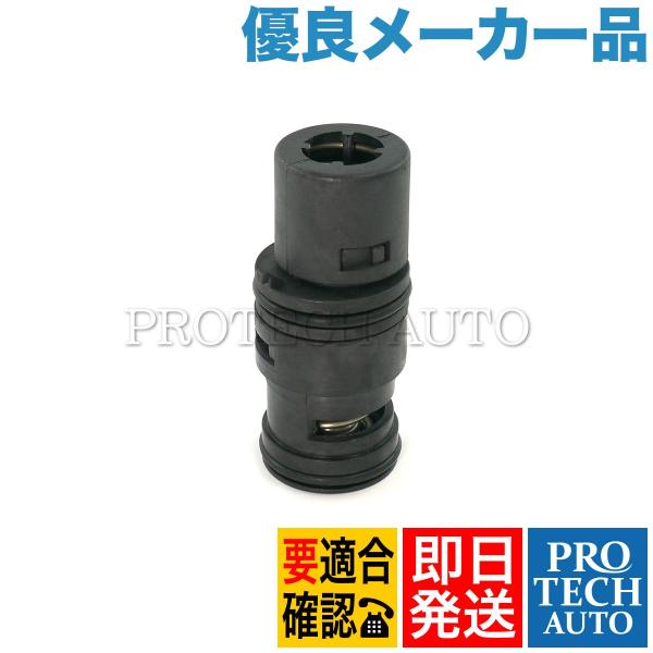 BMW X3/E83 X5/E53 Z4/E85 E86 2.2i 2.5i 3.0i 3.0si ...