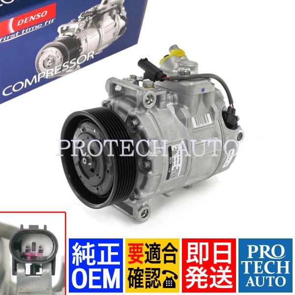 純正OEM DENSO製 BMW E82 135i ACコンプレッサー/エアコンコンプレッサー 64...
