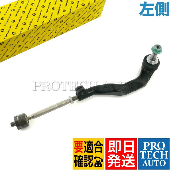 SUSPENSIA製 BMW X1/F48 sDrive18i xDrive20i xDrive25...