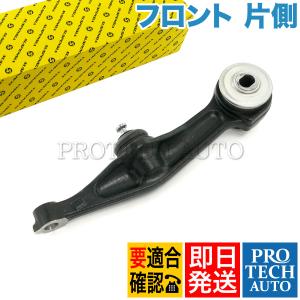 SUSPENSIA製 ベンツ W215 CL500 CL55AMG CL600 フロント ロアアーム ABCサスペンション用 片側 2153300707 2153300307 2153300607｜protechauto