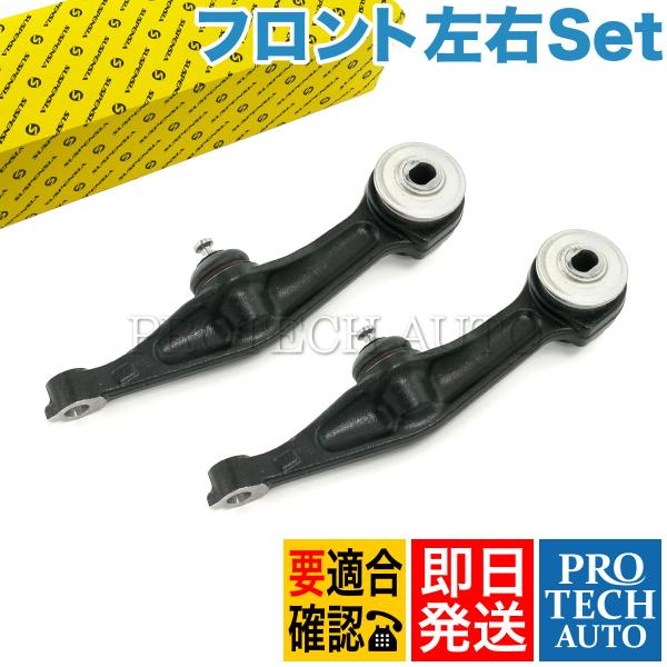 SUSPENSIA製 ベンツ W215 CL500 CL55AMG CL600 フロント ロアアーム...
