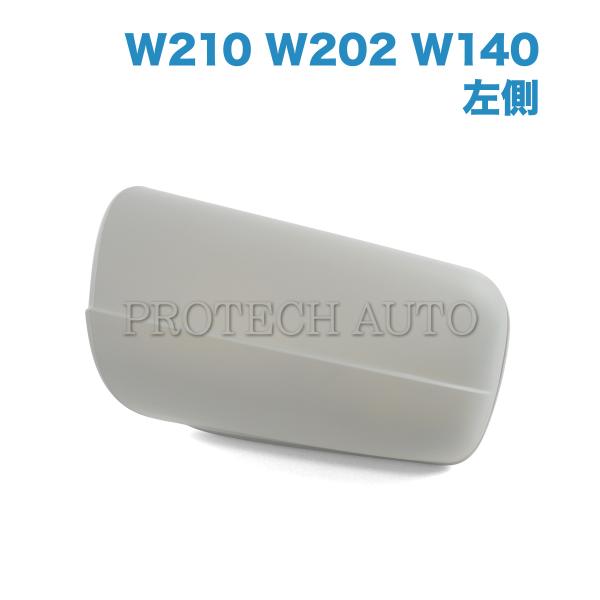 ベンツ Cクラス W202 C200 C220 C230 C240 C280 C36 C43 ドアミ...