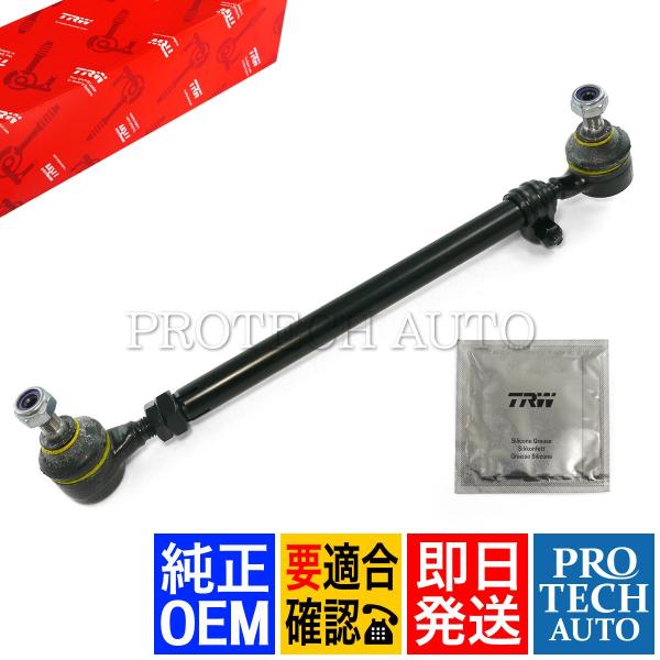 純正OEM TRW製 ベンツ W201 190E 2.3 2.3-16 ステアリングタイロッド AS...