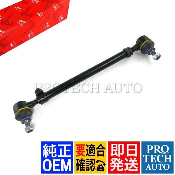 純正OEM TRW製 ベンツ 190E 2.5-16 EVOLUTION 2.6 ステアリングタイロ...